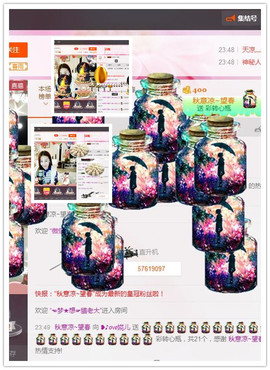 婲@无聊闲逛主播照片