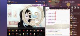♫琉璃♫鱼家妹子主播照片