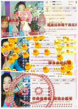 锦绣说再见许是陌生人主播照片