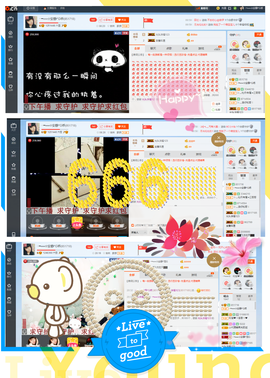 乖“我们的回忆，😘主播照片