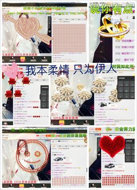 兔子背起书包上学堂主播照片