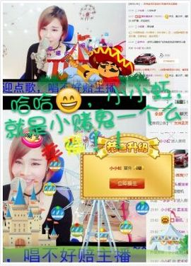 这小子唱歌还不赖主播照片