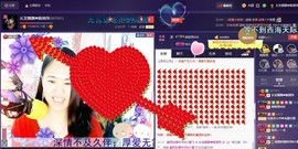 ⺌﹏浅笑安然ぴ跑调萍主播照片