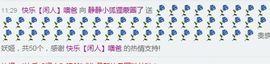 静儿♚主播照片