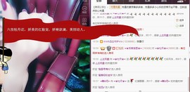 牡丹6万🌹金牌代理主播照片