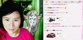 逐流寻梦主播照片