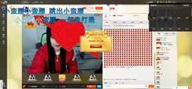 【冷欣】主播照片