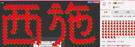 豆花儿豆腐主播照片