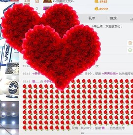 ♥玖月♥主播照片