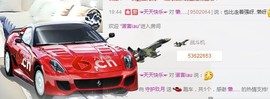 ♥玖月♥主播照片