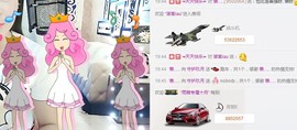♥玖月♥主播照片