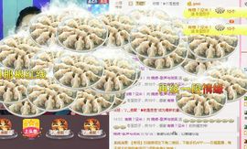 锦绣说再见许是陌生人主播照片