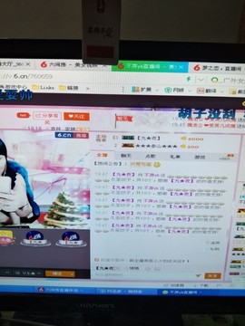 梦❤️欣主播照片