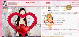 sunshine小秋主播照片