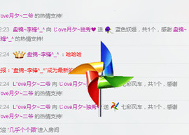 L!OVE月夕唯一主播照片