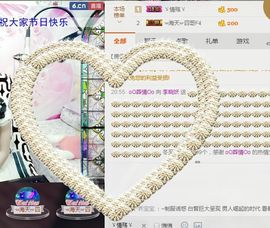 ？？！！，，？？主播照片
