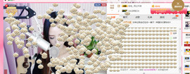 藝ღ小艺艺ღ主播照片