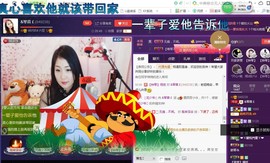 ￡八月￡用心唱主播照片