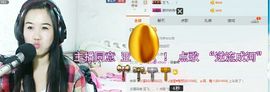 ☔️零雨🎶️主播照片