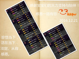 陈思郦🍀听经典🍀主播照片