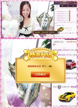18号-小诗妹主播照片