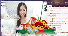 18号-小诗妹主播照片