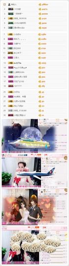 🌸允熙主播照片