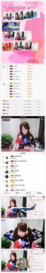 🌸允熙主播照片