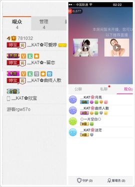 可爱婷💕主播照片