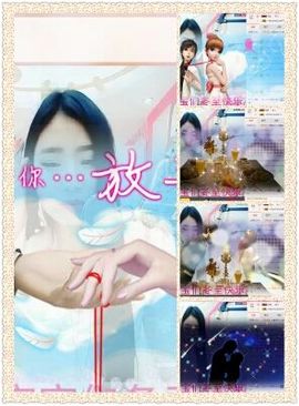 米雪💗️『、、、』主播照片