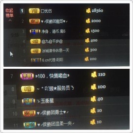 陌上青花，，主播照片