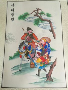 天天带你看年画主播照片
