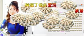 心儿梦想成真主播照片
