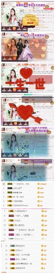 ღ小妖猫ღ主播照片