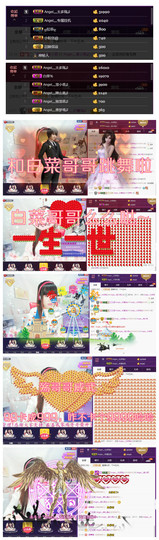 7我的快乐就是想你主播照片