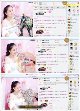 丫头唱歌给你听主播照片