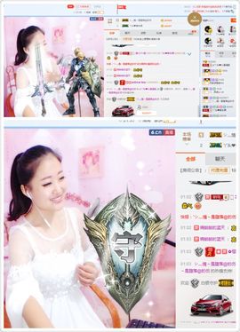 丫头唱歌给你听主播照片