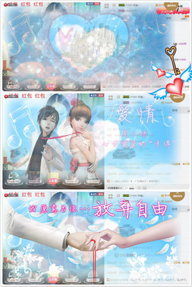 村花😯主播照片