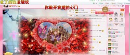 曾…经主播照片