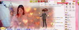 曾…经主播照片