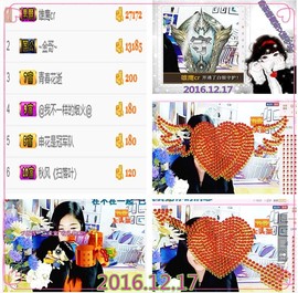 ~幸运魔法~主播照片
