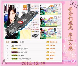 ~幸运魔法~主播照片
