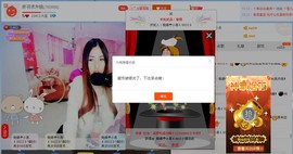 漩︽╯❤☆❤╰︽颩主播照片