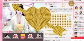 ヾluck精灵-圣主主播照片