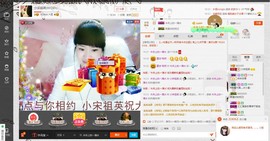 民歌天后主播照片