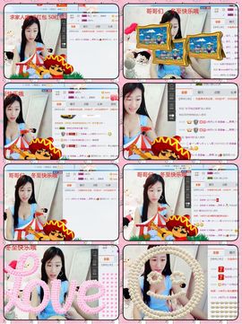 35323❥果果╰╯主播照片