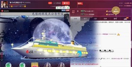 昵称违规，请重新修改主播照片