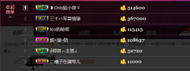 昵称违规，请重新修改主播照片