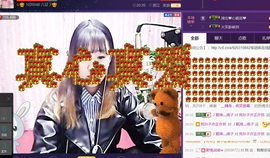 霸气的小妹主播照片
