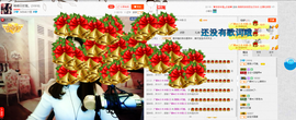 璐璐璐璐璐.主播照片